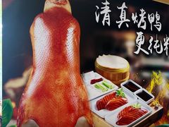 -紫光园(创始店)