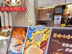 -港怀·香港地道小吃茶饮(京基100店)