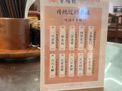 -香麒园·过桥米线·南湖雅宴
