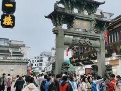 -一楼食业·美食人家