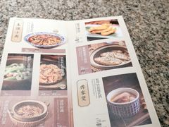 -南京大牌档(苏州中心店)