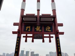 -磁器口古镇
