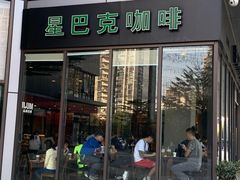 门面-星巴克臻选(深圳龙华红山天虹店)