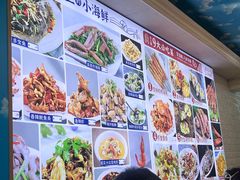 -来之顺海鲜菜馆·青岛菜(栈桥店)