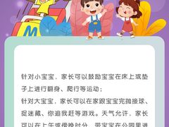 -美吉姆早教(咸阳中心)