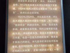 -张园纪念馆