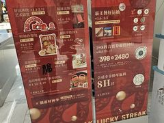 -杭州平安悦坊 PAFC LIVING
