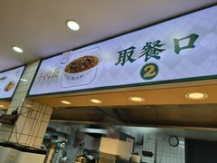-刘鸿盛(宿州路店)
