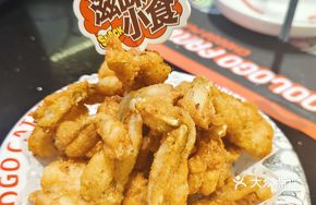 Hong Kong Style Salted Frog with Pepper