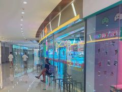 -汤姆熊欢乐世界(大连恒隆广场店)