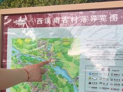 -西溪南古村落
