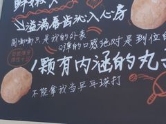 -张亮麻辣烫(上海国顺东路店)