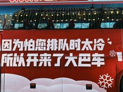 -浩爷羊蝎子火锅(望京店)