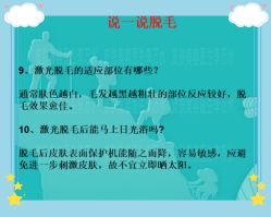 -北京爱育华医院-医疗美容科