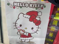 -好利来(红旗万达店)