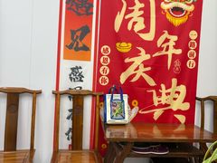 -琴书和韵(上南馆旗舰店)