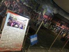 -东北民族民俗博物馆
