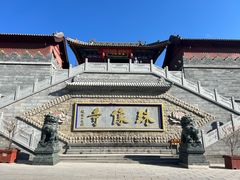 -五台山风景名胜区