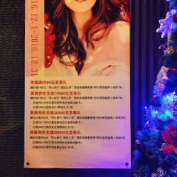 -香榭丽舍·海菲秀·皮肤管理痘敏肌修护