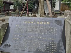 -郫都区农科村景区