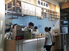 -隆延茶铺(学清路驹然店)