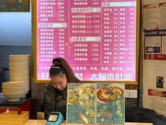 -鼎沸九鲜面(太平南路店)