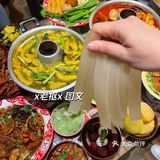 石家庄！很超前的一家苍蝇馆！板面火锅🔥