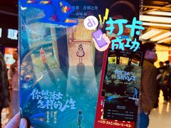 -SFC上影影城(北京大兴龙湖天街IMAX店)