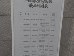 -三国赤壁古战场