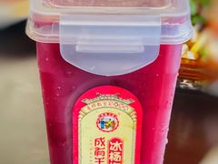 -金必轩(青岩店)