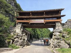 -高荡千年布依古寨旅游景区