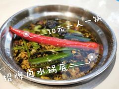 -围炉夜话·潮汕卤水火锅(榕江店)