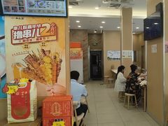 -和合谷(德外店)