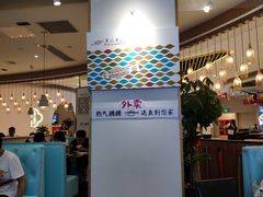 -鱼鼎香烤鱼火锅(华发商都店)
