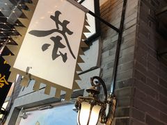 -吾悦广场(南京鼓楼店)