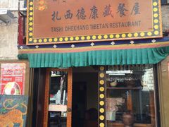 -玛吉阿米·餐吧