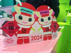 -gleeglee乐溢亦茶(合生汇店)