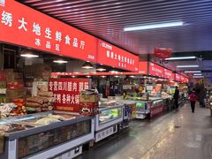 -锦绣大地批发市场-B座