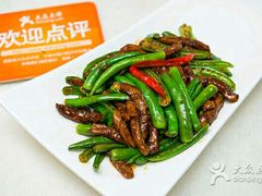 -三六三杭州菜(水上总店)