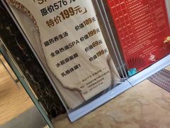 -钓鱼岛洗浴休闲会馆(卫星路店)