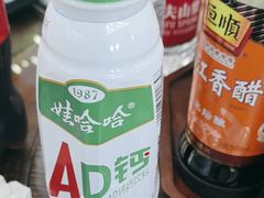 -勤德兴(湖滨路店)