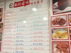 -臭桂鱼儿特色餐厅(朝晖七小区北区店)