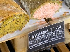-Let's Taipei 非常烘焙(太古里店)
