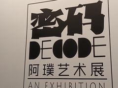 -广州市第二少年宫