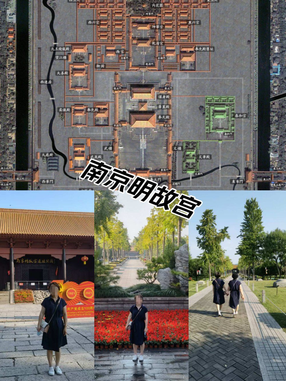 明朝开国皇帝朱元璋,在南京修建的紫荆城比北京故宫大得多,很遗憾没能