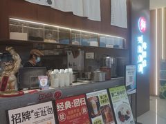 -君之狮子山·轻糖烘焙(松江印象城店)