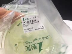 -1点点(三阳广场店)