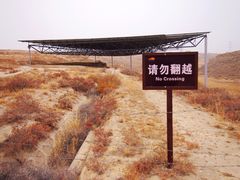 -水洞沟旅游区