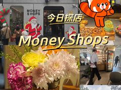 -Money Shops(愚园路店)