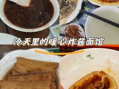 -护国寺小吃(左家庄店)